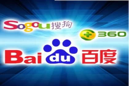 网站SEM托管服务客户案例分享