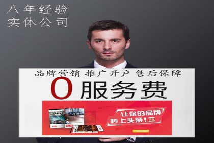 百度推广收费策略优化：案例分享与实战经验