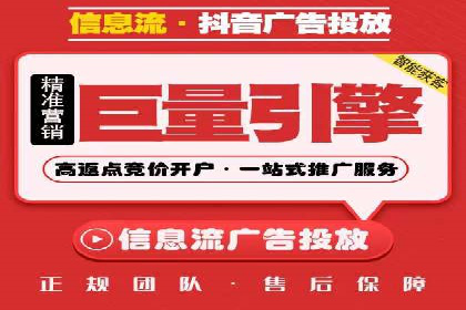 百度推广公司：创新广告技术的实践案例